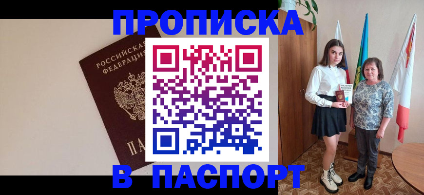 регистрация для дет. сада в Иркутской области